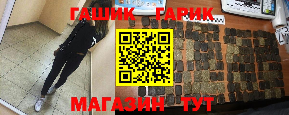 ГАШ Premium Петропавловск-Камчатский