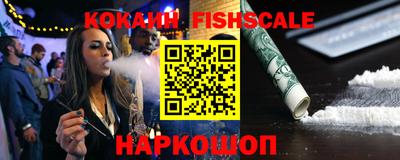 наркотики Кимры