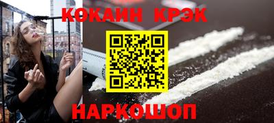 наркотики Кимры