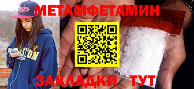 индика Кингисепп