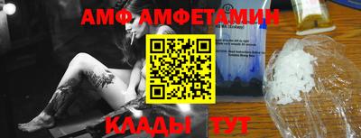 apvp Кинель